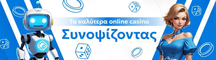 Τα Καλύτερα Ευρωπαϊκά Online Casino 397175240 Τα Καλύτερα Ευρωπαϊκά Online Casino 397175240